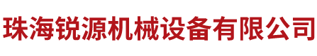 廣州市和一醫療科技有限公司
